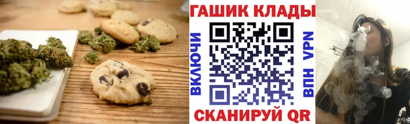 hydra вход  Верхний Тагил  Cannafood марихуана 