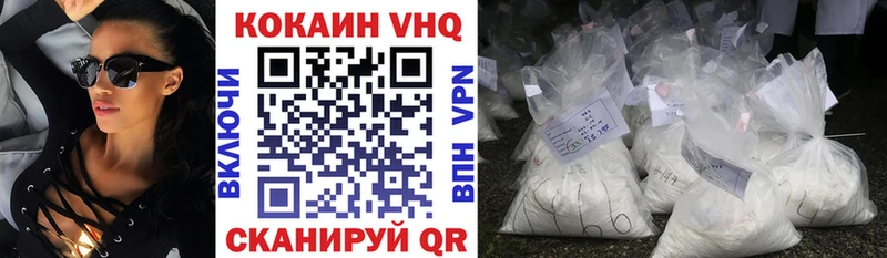 Кокаин 99%  Верхний Тагил 
