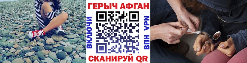 Героин гречка  что такое наркотик  Верхний Тагил 