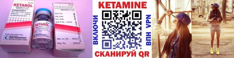 мега ссылка мориарти клад Кетамин VHQ Верхний Тагил