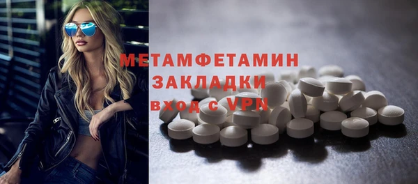 индика Белокуриха