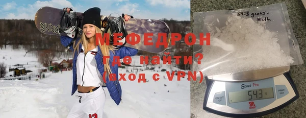 альфа пвп Беломорск