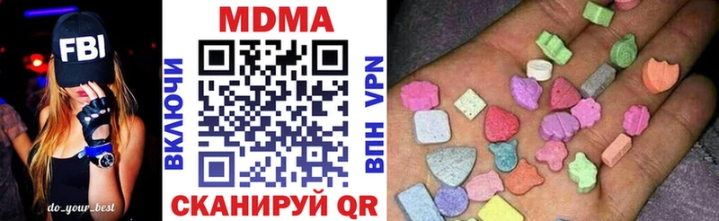 где продают Верхний Тагил darknet как зайти MDMA Molly