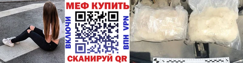 где купить наркотик  Верхний Тагил  МЕФ мука 