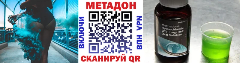 Метадон белоснежный  купить наркотики сайты  Верхний Тагил 