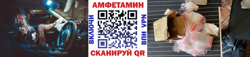 гидра рабочий сайт Верхний Тагил МЕТАМФЕТАМИН кристалл