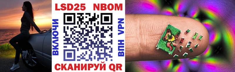 Наркотические марки 1,5мг Верхний Тагил