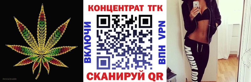 Дистиллят ТГК гашишное масло Верхний Тагил